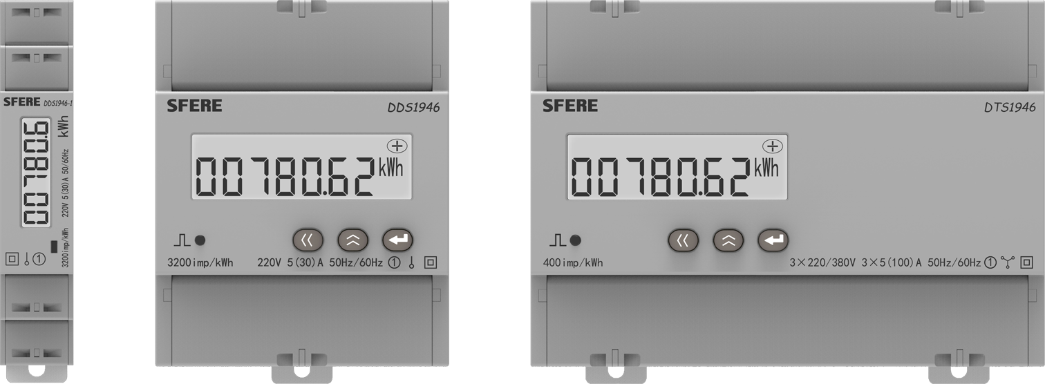 导轨式安装电能表